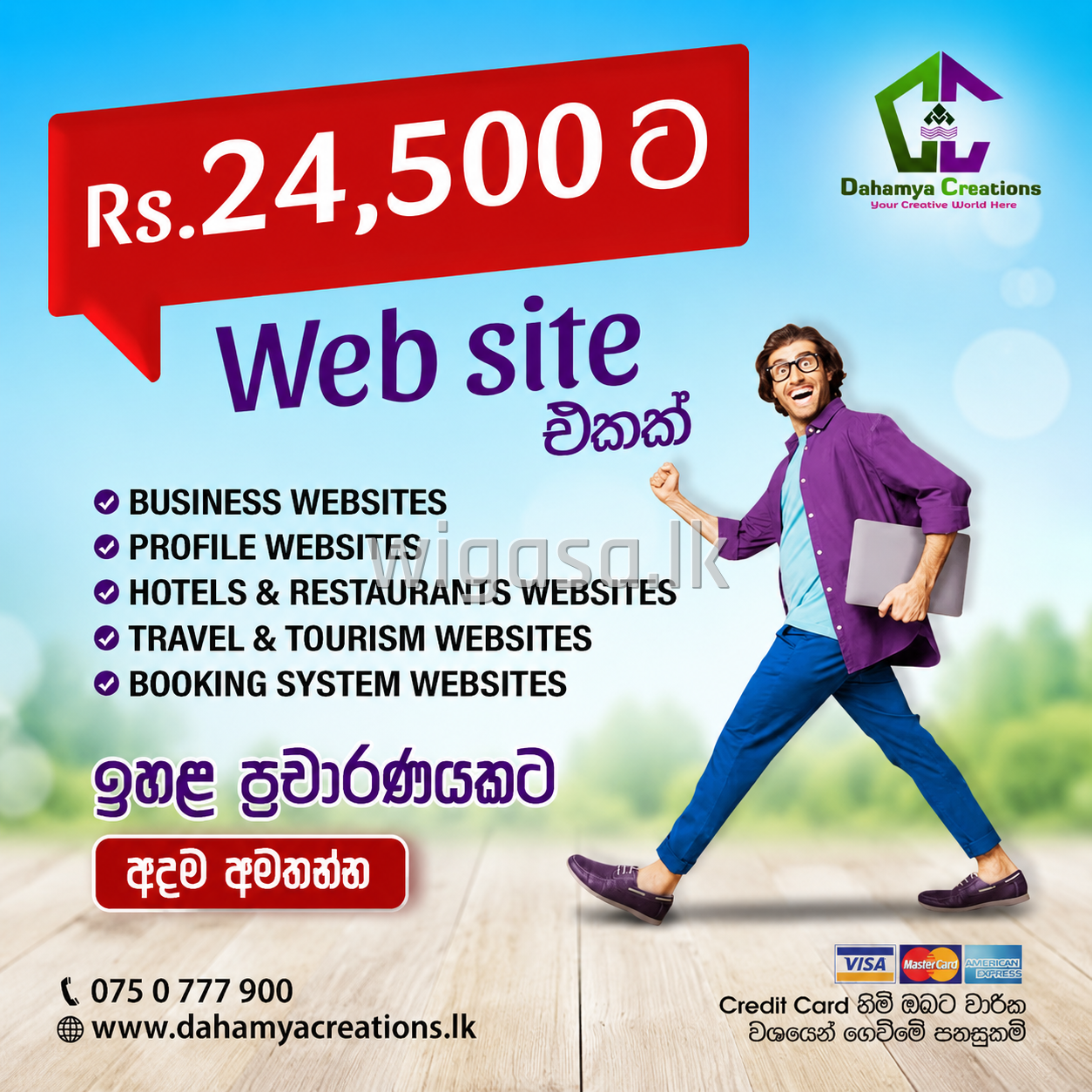 PROFESSIONAL WEB DESIGN
